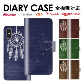 楽天市場 チャムス スマホケースの通販