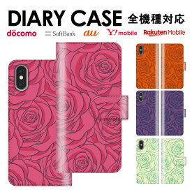 スマホケース 手帳型 全機種対応 iPhone17 Air 17e iPhone16 SE Pixel 9a 8a Galaxy AQUOS ケース カード収納 カバー スマホカバー アンドロイド 花柄 かわいい フラワー 花 バラ ross フラワー柄 スマホ