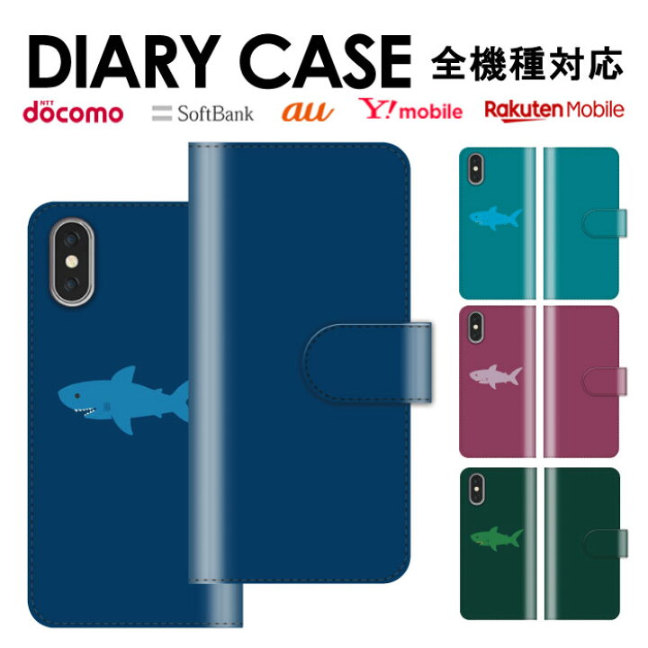 楽天市場 Iphone13 全機種対応 手帳型ケース 手帳型 スマホケース Iphone13ケース Iphone12 11 Galaxy Google Android カバー キャラ キャラクター パロディ パロディー おもしろ おもしろい Jiggy Box 楽天市場 Iphone13 全機種対応 手帳型ケース 手帳型 スマホケース Iphone13ケース Iphone12 11 Galaxy Google Android カバー キャラ キャラクター パロディ パロディー おもしろ おもしろい Jiggy Box