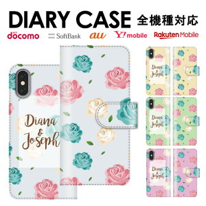  S@Ή iPhone15 蒠^X}zP[X 蒠^ X}zP[X iPhoneP[X iPhone14 mini pro iPhoneSE Galaxy Xperia Google Android Jo[  ԕ t[ o ΂ KN 킢 X}zJo[J