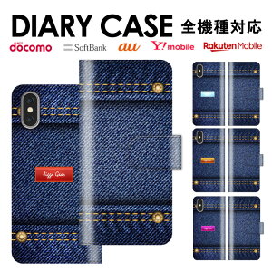  S@Ή iPhone15 蒠^X}zP[X 蒠^ X}zP[X iPhoneP[X iPhone14 mini pro iPhoneSE Galaxy Xperia Google Android [֑ Jo[ fj fj  nC gsJ 