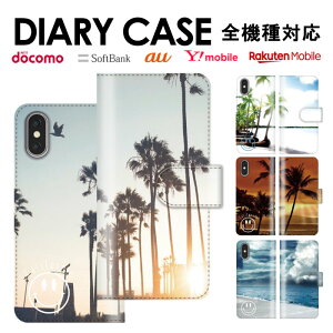  S@Ή iPhone15 蒠^X}zP[X 蒠^ X}zP[X iPhoneP[X iPhone14 mini pro iPhoneSE Galaxy Xperia Google Android [֑ Jo[ fj fj  nC gsJ 