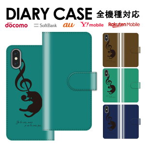 �X�}�z�P�[�X �蒠�^ �S�@��Ή� iPhone17 Air 17e iPhone16 SE Pixel 9a 8a Galaxy AQUOS �P�[�X �J�[�h���[ ���[���֑������� �J�o�[