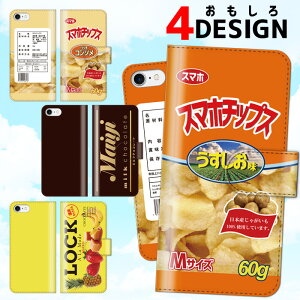 �X�}�z�P�[�X �蒠�^ �S�@��Ή� iPhone17 Air 17e iPhone16 SE Pixel 9a 8a Galaxy AQUOS �P�[�X �J�[�h���[ �蒠�^�P�[�X iPhon7�P�[�X iPhon8 �J�o�[ �ʔ��� �p���f�B�[