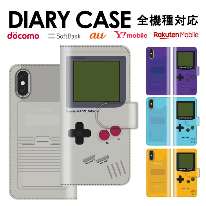 楽天市場 Iphone13 全機種対応 手帳型ケース 手帳型 スマホケース Iphone13ケース Iphone12 11 Galaxy Google Android アイフォン8ケース アイフォン7ケース おもしろ プレゼント ゲーム ゲーム機 面白い 大人気 セール Sale スマホカバーカバー Jiggy Box