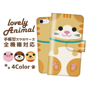  S@Ή iPhone15 蒠^X}zP[X 蒠^ X}zP[X iPhoneP[X iPhone14 mini pro iPhoneSE Galaxy Xperia Google Android L 킢7P[X8 xP[X Jo[ Aj} ˂ qL lR 