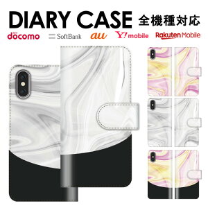 �X�}�z�P�[�X �蒠�^ �S�@��Ή� iPhone17 Air 17e iPhone16 SE Pixel 9a 8a Galaxy AQUOS �P�[�X �J�[�h���[ �J�o�[ �}�[�u�� �嗝�� ���킢�� ������� �X�}�z�J�o�[ �Z�[��