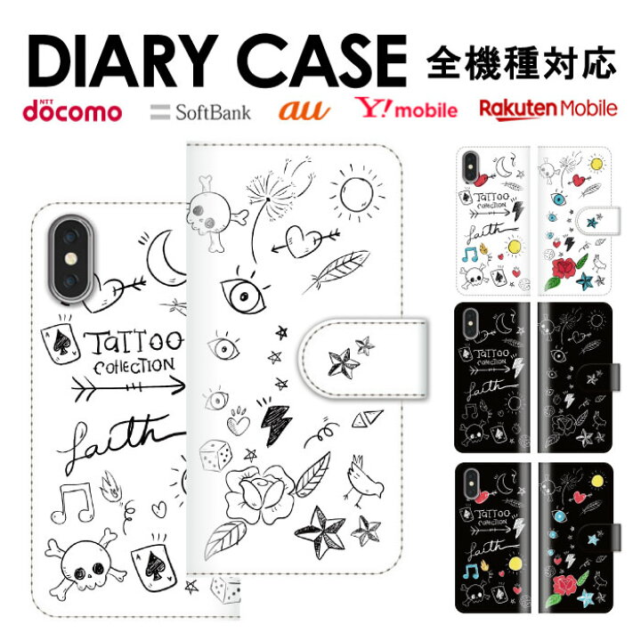 楽天市場 Offセール中 Iphone13 全機種対応 手帳型ケース 手帳型 スマホケース Iphone13ケース Iphone12 11 Galaxy Google Android カバー タトゥー 白黒 イラスト シンプル 女性 刺青 Rock ロック ヒップホップ Jiggy Box