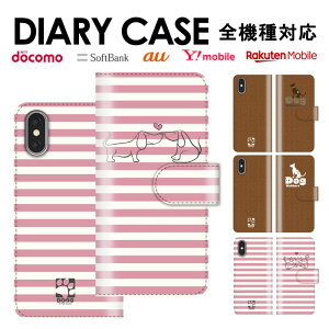 �X�}�z�P�[�X �蒠�^ �S�@��Ή� iPhone17 Air 17e iPhone16 SE Pixel 9a 8a Galaxy AQUOS �P�[�X �J�[�h���[ �J�o�[ �� ���� �C�k �A�j�}���� DOG �A�j�}�� ���킢�� �y�b�g �X�}�z�J�o�[