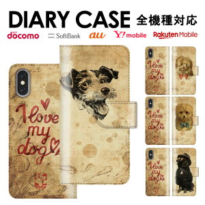 �X�}�z�P�[�X �蒠�^ �S�@��Ή� iPhone17 Air 17e iPhone16 SE Pixel 9a 8a Galaxy AQUOS �P�[�X �J�[�h���[ �� �C�k ���� �h�b�O ���� �A�j�}�� �A�j�}���� �A�C�t�H��7 X Premium Z3 Z4 A4