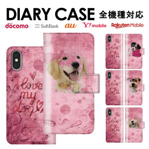 �X�}�z�P�[�X �蒠�^ �S�@��Ή� iPhone17 Air 17e iPhone16 SE Pixel 9a 8a Galaxy AQUOS �P�[�X �J�[�h���[ �� �C�k ���� �h�b�O ���� �A�j�}�� �A�j�}���� �A�C�t�H��7 X Premium Z3 Z4 A4
