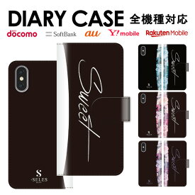 送料無料 全機種対応 iPhone15 手帳型スマホケース 手帳型 スマホケース iPhoneケース iPhone14 mini pro iPhoneSE Galaxy Xperia Google Android 上品 花柄 花柄 ローズ 薔薇 バラ 花柄 Z5 Z5se カバー フラワー パステル パステルカラー