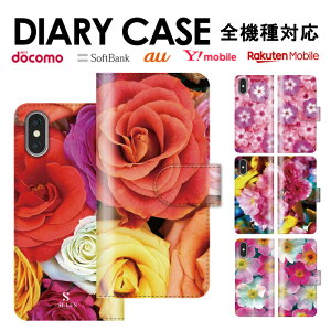 �������� �S�@��Ή� iPhone15 �蒠�^�X�}�z�P�[�X �蒠�^ �X�}�z�P�[�X iPhone�P�[�X iPhone14 mini pro iPhoneSE Galaxy Xperia Google Android �J�o�[ �X�}�z�J�o�[ �A���h���C�h �ԕ� �t�����[ �� �o�� �t����