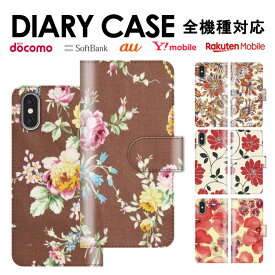 スマホケース 手帳型 全機種対応 iPhone17 Air 17e iPhone16 SE Pixel 9a 8a Galaxy AQUOS ケース カード収納 カバー スマホカバー アンドロイド 花柄 かわいい フラワー 花 バラ ross フラワー柄 スマホ