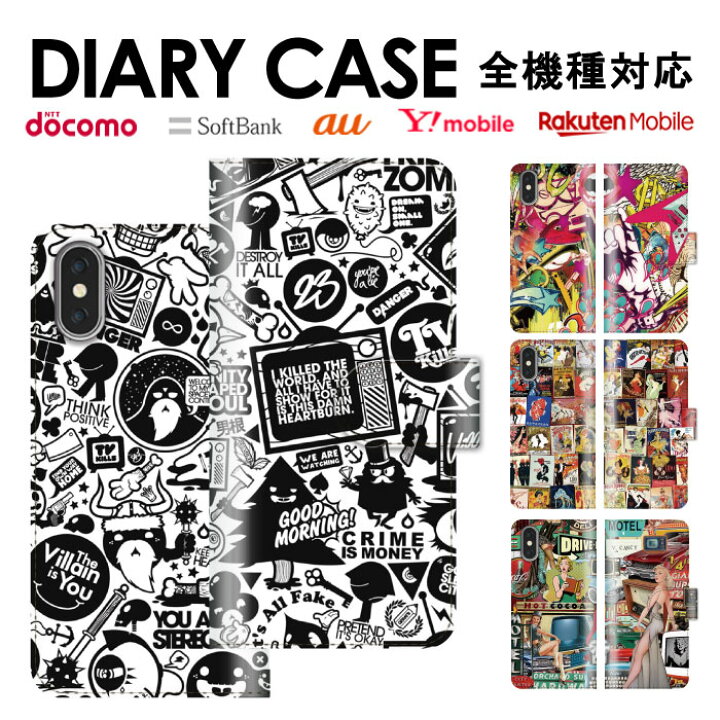 楽天市場 Iphone13 全機種対応 手帳型ケース 手帳型 スマホケース Iphone13ケース Iphone12 11 Galaxy Google Android オシャレすぎ カバー スマホカバー アンドロイド マリリン コラージュ 時計 ビンテージ スマホ Jiggy Box