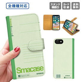 楽天市場 可愛いスマホケースの通販 楽天市場 可愛いスマホケースの通販