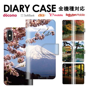  S@Ή iPhone15 蒠^X}zP[X 蒠^ X}zP[X iPhoneP[X iPhone14 mini pro iPhoneSE Galaxy Xperia Google Android Jo[ Vv  t[h Cafe ~N R[q[ JtF `