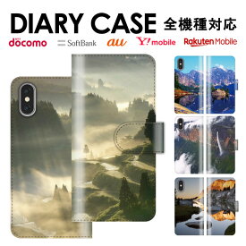 楽天市場 可愛い イラスト 手書き 動物 機種 対応機種iphone 8 の通販 楽天市場 可愛い イラスト 手書き 動物 機種 対応機種iphone 8 の通販