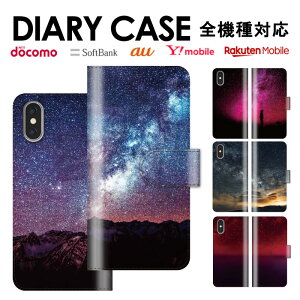  S@Ή iPhone15 蒠^X}zP[X 蒠^ X}zP[X iPhoneP[X iPhone14 mini pro iPhoneSE Galaxy Xperia Google Android Jo[ Vv   L Ck lR A[g G ` CX