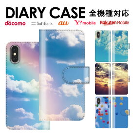 スマホケース 手帳型 全機種対応 iPhone17 Air 17e iPhone16 SE Pixel 9a 8a Galaxy AQUOS ケース カード収納 動物 犬 猫 イヌ ネコ アート 絵画 手描き イラスト