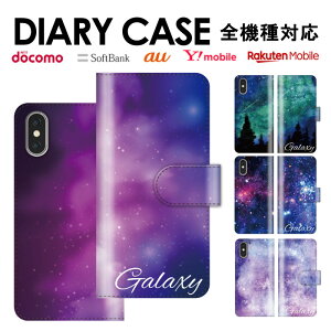 �X�}�z�P�[�X �蒠�^ �S�@��Ή� iPhone17 Air 17e iPhone16 SE Pixel 9a 8a Galaxy AQUOS �P�[�X �J�[�h���[ �� �C���X�g ���� ���ʉ� ���R �G�� �o�[�h ���� ������� �H