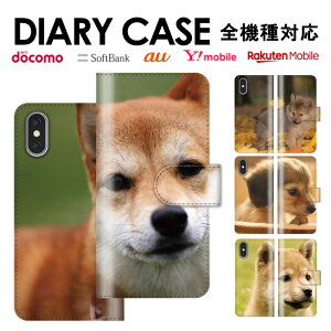 �������� �S�@��Ή� iPhone15 �蒠�^�X�}�z�P�[�X �蒠�^ �X�}�z�P�[�X iPhone�P�[�X iPhone14 mini pro iPhoneSE Galaxy Xperia Google Android 77�P�[�X xperiaxz7plus�P�[�X �J�o�[ �A�j�}�� �A�j�}���� �^ �Ђ傤