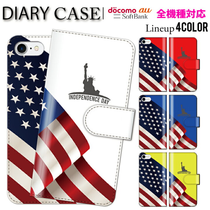 楽天市場 Iphone13 全機種対応 手帳型ケース 手帳型 スマホケース Iphone13ケース Iphone12 11 Galaxy Google Android シンプル アメリカン イラスト おしゃれ アメリカ 星条旗 自由の女神 ビンテージ スマホカバー Jiggy Box