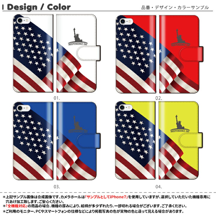 楽天市場 Iphone13 全機種対応 手帳型ケース 手帳型 スマホケース Iphone13ケース Iphone12 11 Galaxy Google Android シンプル アメリカン イラスト おしゃれ アメリカ 星条旗 自由の女神 ビンテージ スマホカバー Jiggy Box