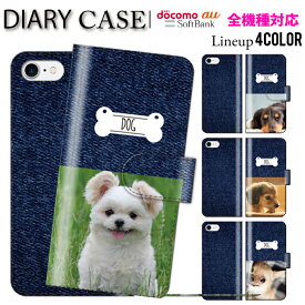 楽天市場 犬 機種 対応機種iphone X ケース カバー スマートフォン 携帯電話アクセサリー スマートフォン タブレットの通販
