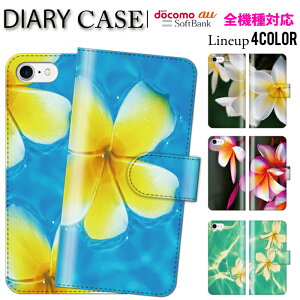 �������� �S�@��Ή� iPhone15 �蒠�^�X�}�z�P�[�X �蒠�^ �X�}�z�P�[�X iPhone�P�[�X iPhone14 mini pro iPhoneSE Galaxy Xperia Google Android �V���v�� �V���v�� �ԕ� �t�����[ �� �o�� �t�����[�� �C���X�g ��