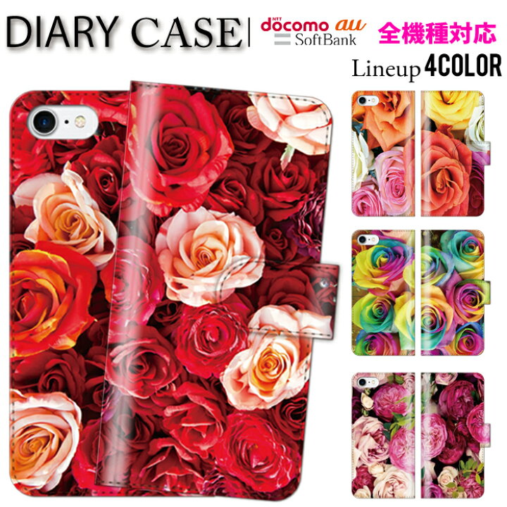 楽天市場 Iphone13 全機種対応 手帳型ケース 手帳型 スマホケース Iphone13ケース Iphone12 11 Galaxy Google Android シンプル おしゃれ シンプル 花柄 フラワー 花 バラ フラワー柄 イラスト 写真 薔薇 南国 Jiggy Box 楽天市場 Iphone13 全機種対応 手帳型ケース 手帳型 スマホケース Iphone13ケース Iphone12 11 Galaxy Google Android シンプル おしゃれ シンプル 花柄 フラワー 花 バラ フラワー柄 イラスト 写真 薔薇 南国 Jiggy Box