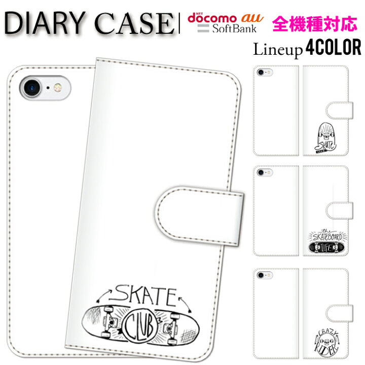 楽天市場 Iphone13 全機種対応 手帳型ケース 手帳型 スマホケース Iphone13ケース Iphone12 11 Galaxy Google Android シンプル スケート ストリート ボード かっこいい イラスト スケボー Jiggy Box