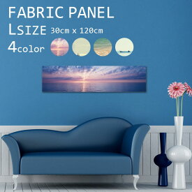 アートパネル ファブリックパネル 120x30cm インテリアアートパネル 青空 綺麗 青 水色 海
