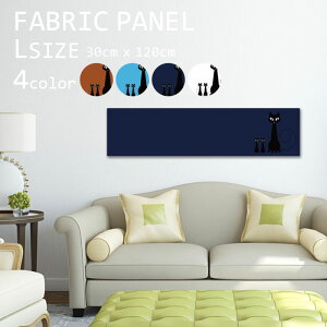 �t�@�u���b�N�p�l�� 120x30cm ���邾���ł������ɁI �A�[�g�p�l�� ������ ���� �C���e���A �A�[�g �p�l�� �{�[�h �G�� �t���[�� �l�C �Ǌ|�� �A�[�g�t���[�� DIY �C���e���A �I�V���� �\�t�@�[ 