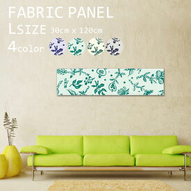 アートパネル インテリア ファブリックパネル 120x30cm インテリアアートパネル 大人 フラワー 可愛い 人気 花柄