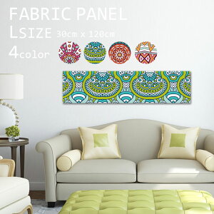 �t�@�u���b�N�p�l�� 120x30cm ���邾���ł������ɁI �A�[�g�p�l�� ������ ���� �C���e���A �A�[�g �p�l�� �{�[�h �G�� �t���[�� �l�C �Ǌ|�� �A�[�g�t���[�� DIY �C���e���A �I�V���� �\�t�@�[ 