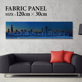 ファブリックパネル 120x30cm 飾るだけでお洒落に！ アートパネル お洒落 部屋 インテリア アート パネル ボード 雑貨 フレーム 人気 壁掛け アートフレーム DIY インテリア オシャレ ソファー ウォール 北欧 モノクロ ニューヨーク 海外 都会 都市