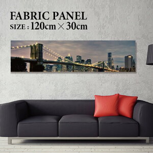 �t�@�u���b�N�p�l�� 120x30cm ���邾���ł������ɁI �A�[�g�p�l�� ������ ���� �C���e���A �A�[�g �p�l�� �{�[�h �G�� �t���[�� �l�C �Ǌ|�� �A�[�g�t���[�� DIY �C���e���A �I�V���� �\�t�@�[ 