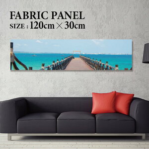 �t�@�u���b�N�p�l�� 120x30cm ���邾���ł������ɁI �A�[�g�p�l�� ���V ���� �C���e���A �A�[�g �p�l�� �{�[�h �G�� �t���[�� �l�C �Ǌ|�� �T�[�t DIY �C���e���A �I�V���� �\�t�@�[ �E�H�[�� �k