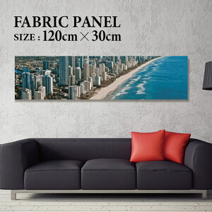 �t�@�u���b�N�p�l�� 120x30cm ���邾���ł������ɁI �A�[�g�p�l�� ���V ���� �C���e���A �A�[�g �p�l�� �{�[�h �G�� �t���[�� �l�C �Ǌ|�� �T�[�t DIY �C���e���A �I�V���� �\�t�@�[ �E�H�[�� �k
