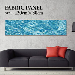 �t�@�u���b�N�p�l�� 120x30cm ���邾���ł������ɁI �A�[�g�p�l�� ���V ���� �C���e���A �A�[�g �p�l�� �{�[�h �G�� �t���[�� �l�C �Ǌ|�� �T�[�t DIY �C���e���A �I�V���� �\�t�@�[ �E�H�[�� �k