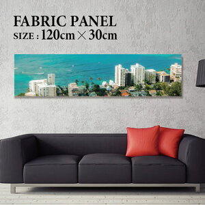 �t�@�u���b�N�p�l�� 120x30cm ���邾���ł������ɁI �A�[�g�p�l�� ���V ���� �C���e���A �A�[�g �p�l�� �{�[�h �G�� �t���[�� �l�C �Ǌ|�� �T�[�t DIY �C���e���A �I�V���� �\�t�@�[ �E�H�[�� �k