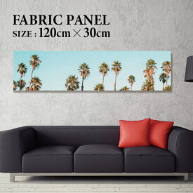 ファブリックパネル 120x30cm 飾るだけでお洒落に！ アートパネル ヤシ 部屋 インテリア アート パネル ボード 雑貨 フレーム 人気 壁掛け サーフ DIY インテリア オシャレ ソファー ウォール 北欧 壁紙 空 サーフィン 雲 青空 綺麗 青 水色 海 うみ