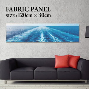 �t�@�u���b�N�p�l�� 120x30cm ���邾���ł������ɁI �A�[�g�p�l�� ���V ���� �C���e���A �A�[�g �p�l�� �{�[�h �G�� �t���[�� �l�C �Ǌ|�� �T�[�t DIY �C���e���A �I�V���� �\�t�@�[ �E�H�[�� �k