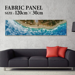 �t�@�u���b�N�p�l�� 120x30cm ���邾���ł������ɁI �A�[�g�p�l�� ���V ���� �C���e���A �A�[�g �p�l�� �{�[�h �G�� �t���[�� �l�C �Ǌ|�� �T�[�t DIY �C���e���A �I�V���� �\�t�@�[ �E�H�[�� �k