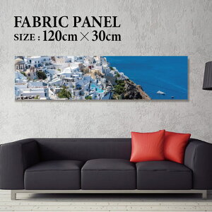�t�@�u���b�N�p�l�� 120x30cm ���邾���ł������ɁI �A�[�g�p�l�� ���V ���� �C���e���A �A�[�g �p�l�� �{�[�h �G�� �t���[�� �l�C �Ǌ|�� �T�[�t DIY �C���e���A �I�V���� �\�t�@�[ �E�H�[�� �k