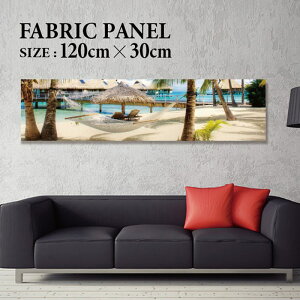 �t�@�u���b�N�p�l�� 120x30cm ���邾���ł������ɁI �A�[�g�p�l�� ���V ���� �C���e���A �A�[�g �p�l�� �{�[�h �G�� �t���[�� �l�C �Ǌ|�� �T�[�t DIY �C���e���A �I�V���� �\�t�@�[ �E�H�[�� �k