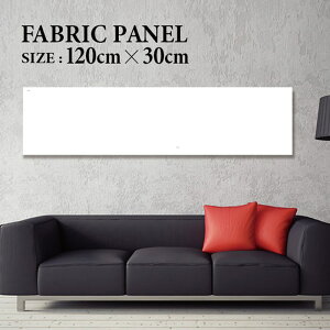 �t�@�u���b�N�p�l�� 120x30cm ���邾���ł������ɁI �A�[�g�p�l�� ���V ���� �C���e���A �A�[�g �p�l�� �{�[�h �G�� �t���[�� �l�C �Ǌ|�� �T�[�t DIY �C���e���A �I�V���� �\�t�@�[ �E�H�[�� �k