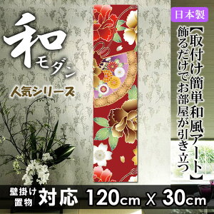 �t�@�u���b�N�p�l�� 120x30cm �A�[�g�p�l�� �k�� ������ ���� �C���e���A �A�[�g �p�l�� �{�[�h �t���[�� �l�C �Ǌ|�� �A�[�g�t���[�� DIY �C���e���A �I�V���� �\�t�@�[ �t�@�u���b�N�{�[�h ��