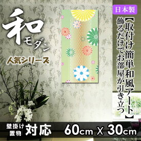 楽天市場 浮世絵 壁紙 装飾フィルム インテリア 寝具 収納 の通販